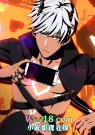 与恶魔七兄弟的日日夜夜