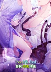 参加直播做爱综艺后我火了()