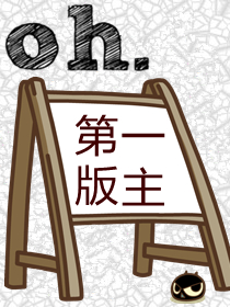 土特产(乡村艳情)