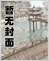 闪婚甜涩蜜爱