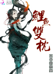 捉妖小天师：公子太嚣张