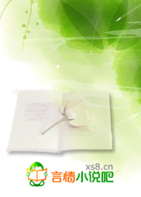 残情总裁：代嫁娇妻不可欺